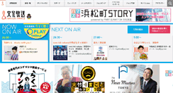 Desktop Screenshot of joqr.co.jp